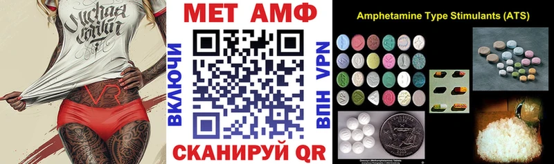 где купить Калининск kraken как зайти АМФЕТАМИН 98%