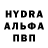 МДМА кристаллы Yaroslav Yushkov