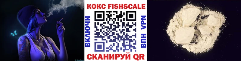 COCAIN 97% Калининск