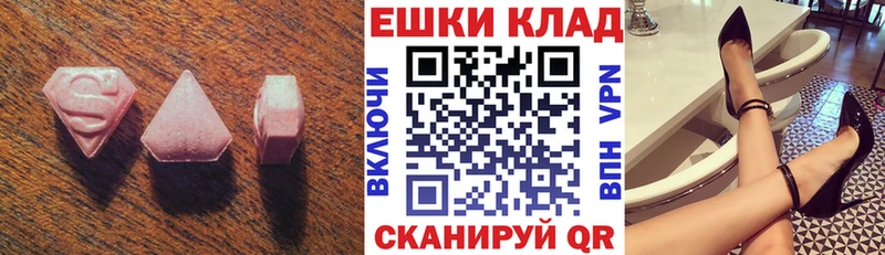 Экстази бентли  где продают наркотики  omg tor  Калининск 