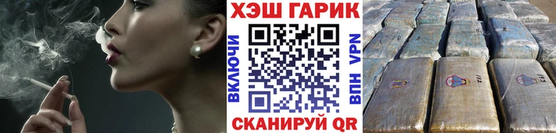 площадка наркотические препараты  Калининск  Гашиш гашик  сколько стоит 