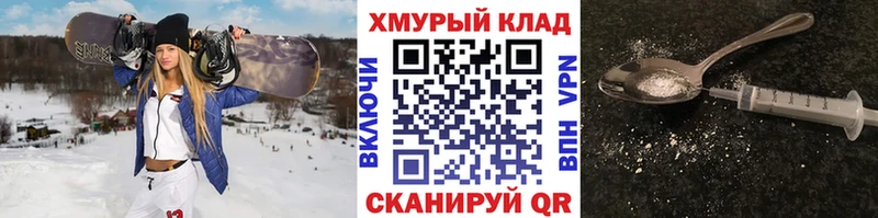 ГЕРОИН афганец  нарко площадка состав  Калининск 
