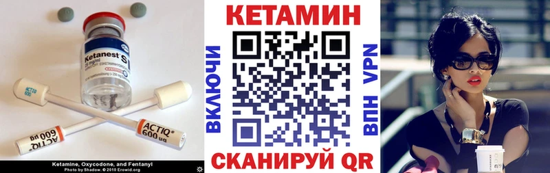 купить наркоту  Калининск  КЕТАМИН VHQ 