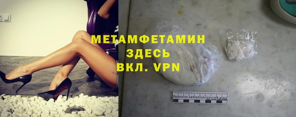 первитин Алзамай
