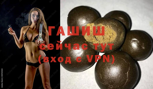 стафф Алексин