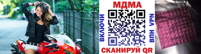 MDMA VHQ  kraken ТОР  Калининск 