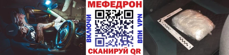 МЯУ-МЯУ VHQ Калининск