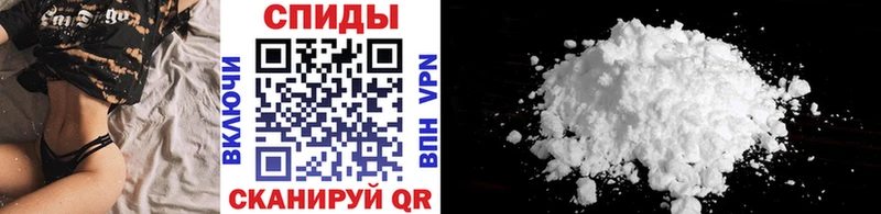 Первитин пудра Калининск