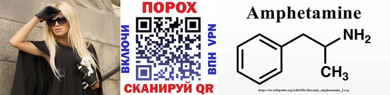 наркота  Калининск  Первитин кристалл 