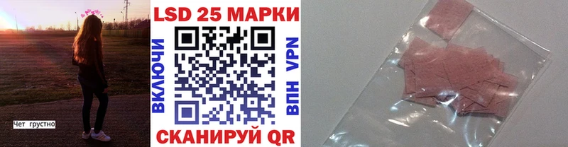 Марки N-bome 1500мкг  где можно купить   Калининск 