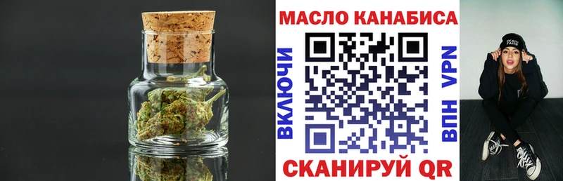 ТГК Wax Калининск