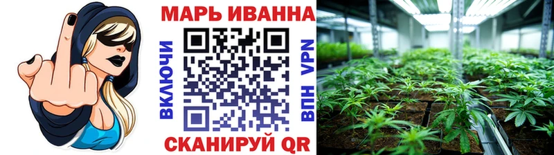 OMG ссылки Калининск Конопля THC 21%